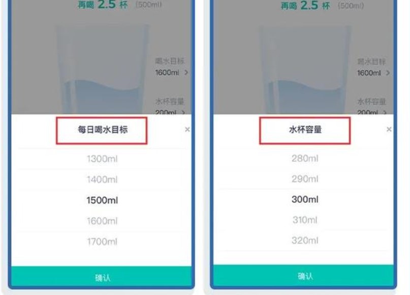 薄荷健康如何看历史记录