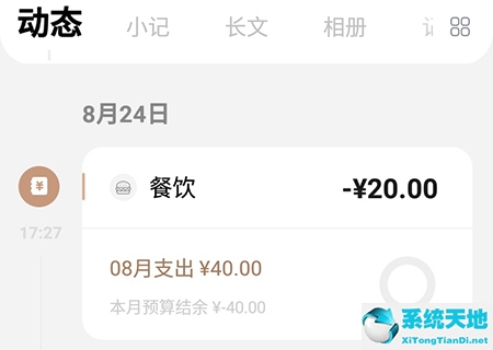 探记发布入口已全部关闭(探记记录下载)