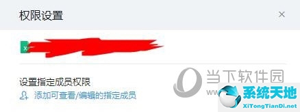 钉钉怎样在线编辑文件(钉钉在线怎么编辑文档)