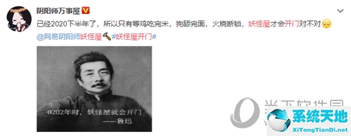 阴阳师妖怪屋宠物在哪里(阴阳师妖怪屋 宠物)