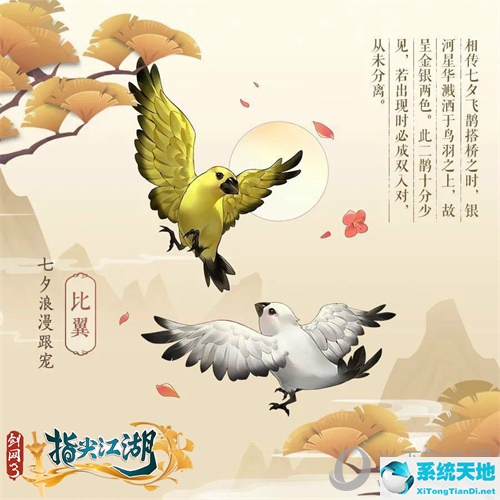 剑网3指尖江湖礼包(剑网3指尖江湖新手攻略2021)