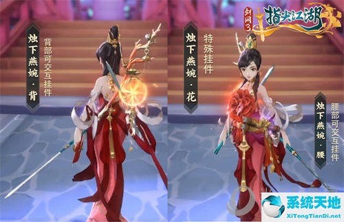 剑网3指尖江湖礼包(剑网3指尖江湖新手攻略2021)