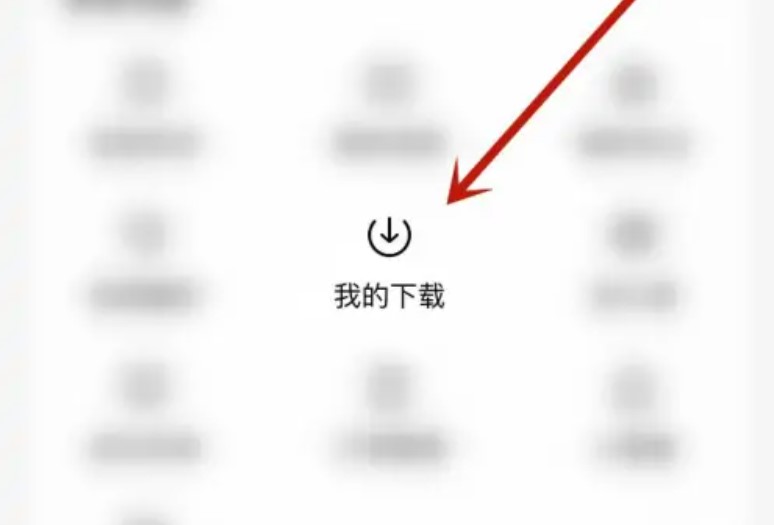 番茄小说下载在哪看