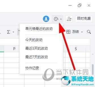 钉钉怎样在线编辑文件(钉钉在线怎么编辑文档)