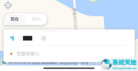 襄阳出行网约车电话(襄阳打车平台)