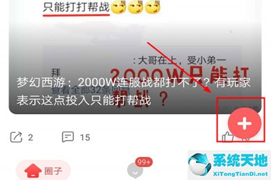 网易大神app怎么上传本人真实视频认证(网易大神怎么发视频 看完你就懂了呀)