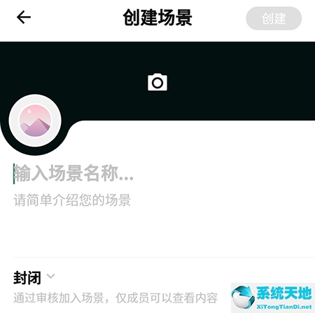 探记发布入口关闭怎么重启(探记链接怎么用)