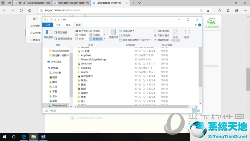 快压怎样消除弹窗广告(怎样关闭快压广告推送?)