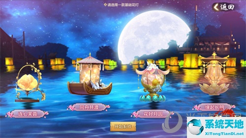 天龙八部手游日常活动时间表(天龙八部手游最新活动攻略)