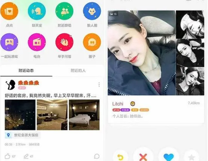 陌陌主播等级怎么提升