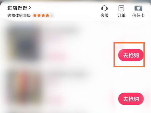 快手小店怎么一起加入购物车