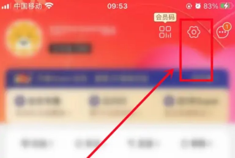 苏宁易购怎么解除银行卡绑定的