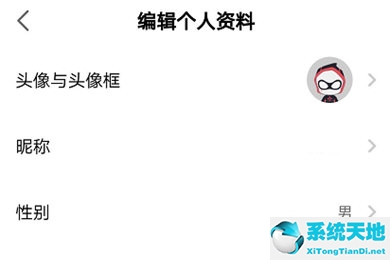 更新后的网易大神咋领取大神 头像框(网易大神主页在哪里)