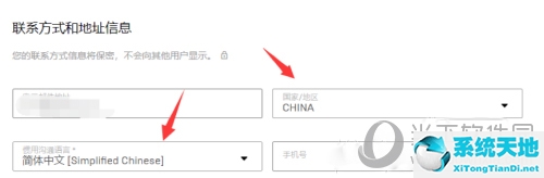 epic怎么更改国家地区(如何修改epic地区)