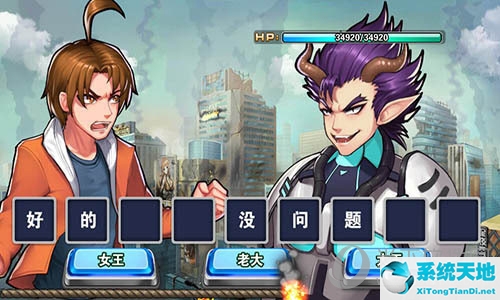 十万个冷笑话游戏攻略(十万个冷笑话搞笑台词)