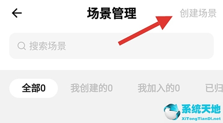 探记发布入口关闭怎么重启(探记链接怎么用)