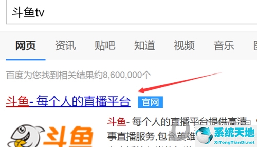 斗鱼怎样看直播时长(斗鱼主播直播时长怎么看)