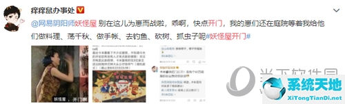 阴阳师妖怪屋宠物在哪里(阴阳师妖怪屋 宠物)