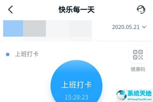 钉钉怎么添加新的班次(钉钉班次怎么增加人员)