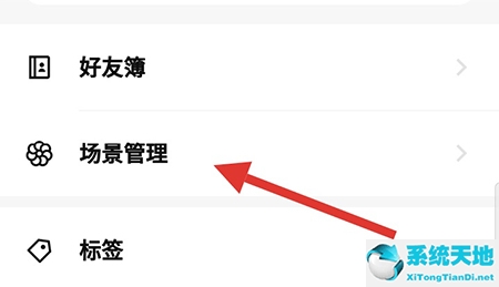 探记发布入口关闭怎么重启(探记链接怎么用)