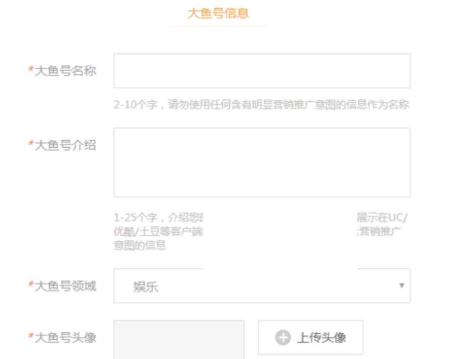 uc怎样发布自己的作品