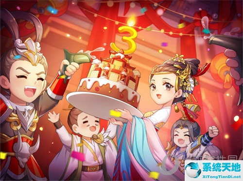 乱世王者四周年活动链接(乱世王者三周年活动)