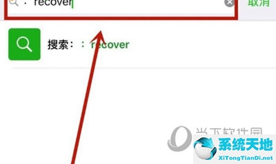 怎么能恢复微信已删除的联系人(微信如何恢复删除的联系人和聊天记录)