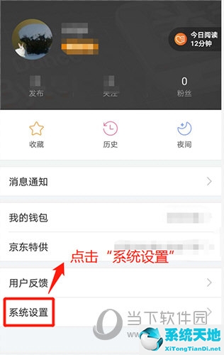 今日头条怎么改头像和昵称(怎样更换今日头条的头像)