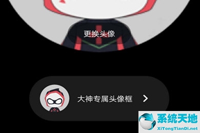 更新后的网易大神咋领取大神 头像框(网易大神主页在哪里)