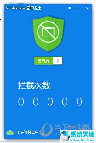 电脑拦截弹窗最强软件是什么?(电脑的弹窗拦截在哪)