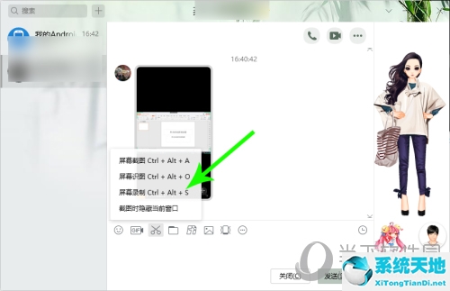 腾讯会议录屏怎么设置(腾讯会议如何开启录屏)