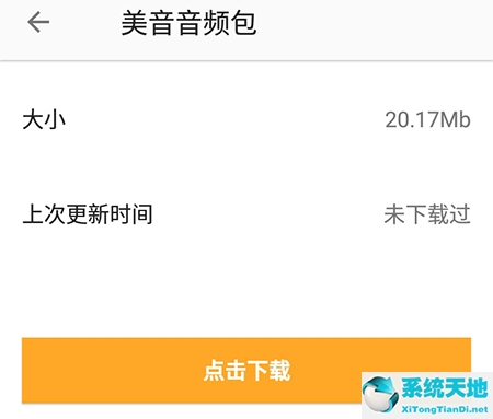 考满分词汇电脑版(考满分词汇怎么背单词)
