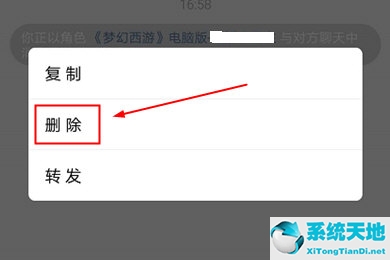 网易大神聊天记录在哪里(网易大神聊天记录怎么恢复)