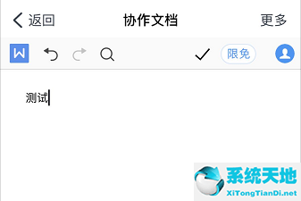 钉钉在线文档怎么创建(钉钉在线文档怎么填写)