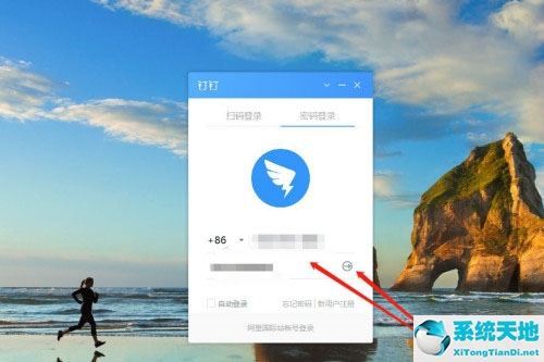 钉钉上修改文件名(钉钉里怎么修改文件名)