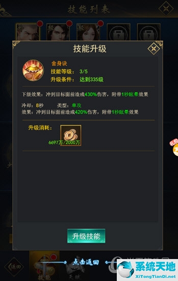 寂灭剑是哪本小说(寂灭剑诀人物搭配)