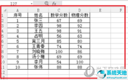 wps自动换行按哪个键(在wps中怎么自动换行)