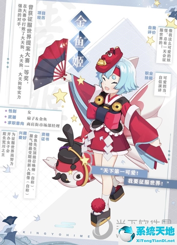 阴阳师百闻牌商店街在哪(阴阳师百闻牌周边商城)