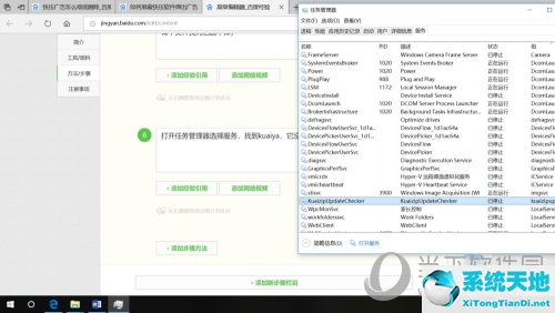 快压怎样消除弹窗广告(怎样关闭快压广告推送?)