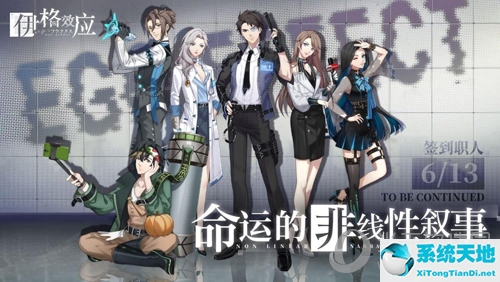 伊格效应手游(伊格伊格)