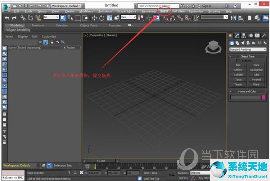 云渲染软件有哪些 让渲染不在困难的(云渲染软件哪个好用)