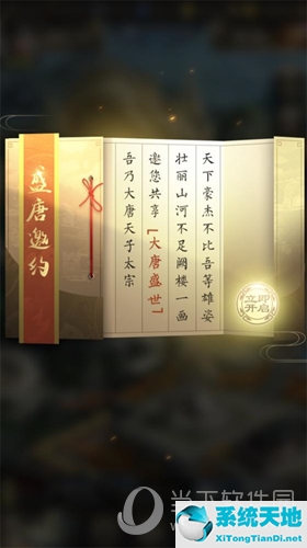 乱世王者四周年活动链接(乱世王者三周年活动)