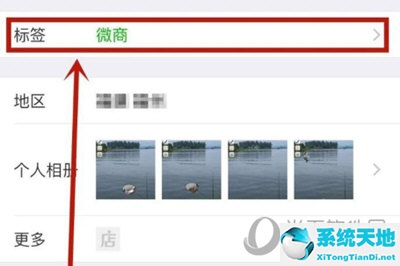 在微信上怎么备注电话号码(在微信里怎么备注电话号码)