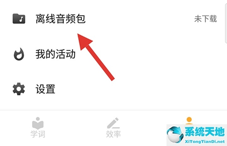 考满分词汇电脑版(考满分词汇怎么背单词)