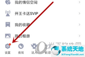 手机qq如何删除登录设备(怎么删除qq的登录设备)