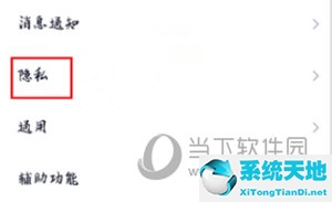 qq怎么知道单项好友(手机怎么查看qq单向好友都有谁)