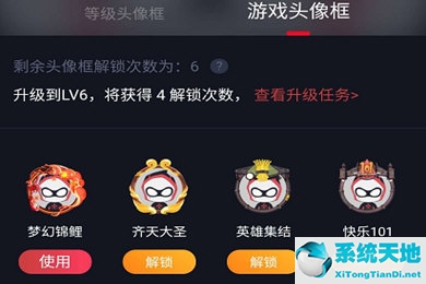 更新后的网易大神咋领取大神 头像框(网易大神主页在哪里)