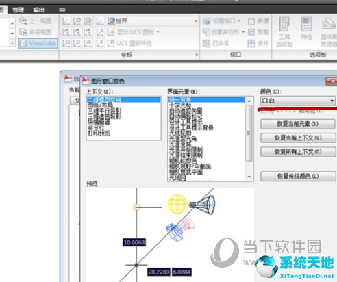 autocad2010怎么把背景调成黑色(autocad2019背景改成黑色)