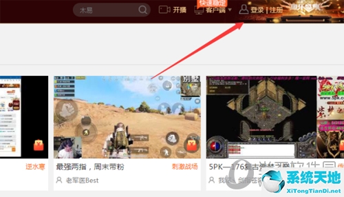 斗鱼怎样看直播时长(斗鱼主播直播时长怎么看)