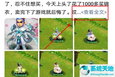 网易大神怎么删除最近圈子(网易大神怎么在评论里带话题)